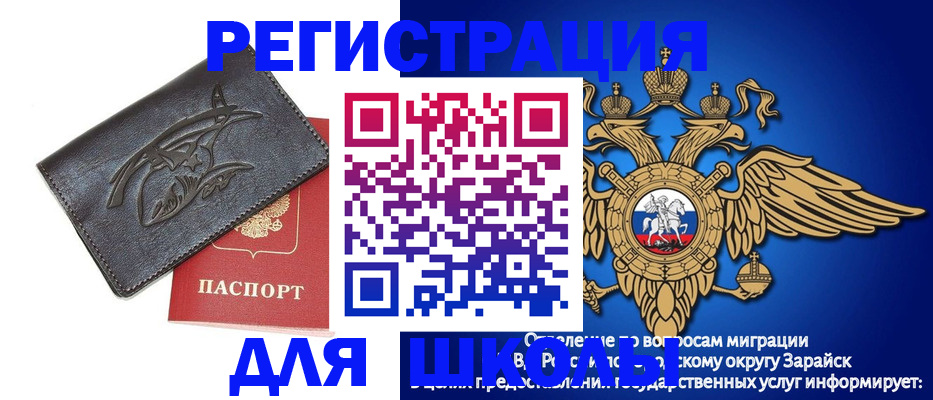 найти адрес прописки в Прокопьевске